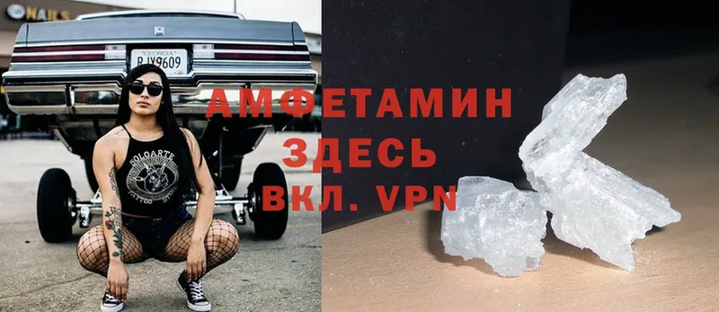 Купить наркотики Оханск Амфетамин  A PVP 