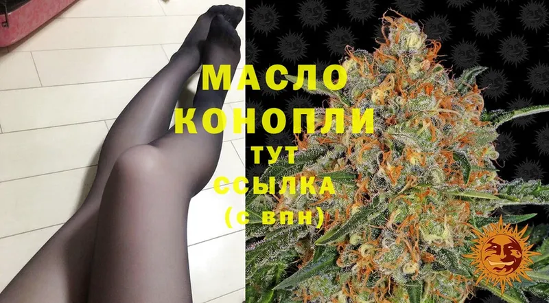 ТГК THC oil  Оханск 